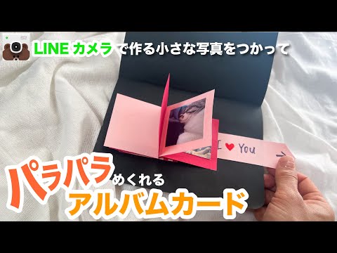 専用ページ　アルバム　仕掛け hqdefault.jpg