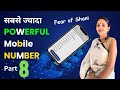 The most powerful mobile number  shani ka fear    complete mobile numerology  hindi  part 8