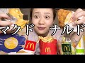 【禁断の爆食】深夜0時を過ぎてから食べるハンバーガーが一番おいしいけど罪悪感がすごい