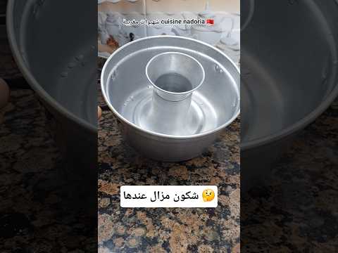 النص عارفو والنص ماعارفوش كيكة بدون فرن كيك اكسبلور
