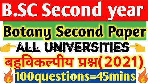 Bsc 2nd year botany 2nd paper objective questions || For Exam 2021|| All universities