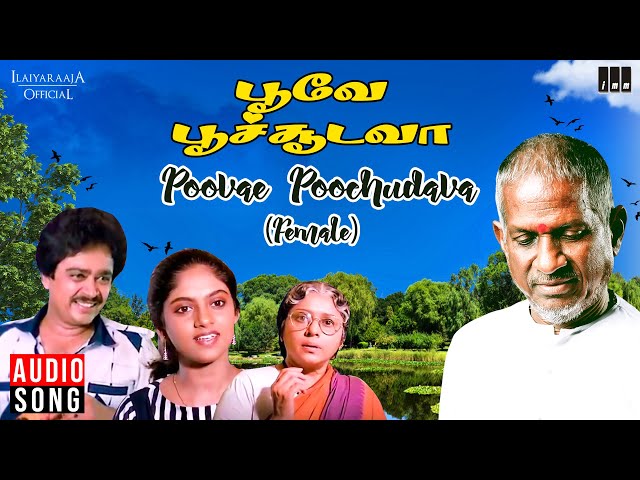 Poovae Poochudava (Female) Song | Poove Poochooda Vaa Movie | Padmini | Nadhiya | K. S. Chithra class=
