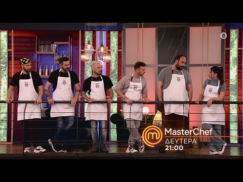 MasterChef 2024 | trailer Δευτέρα 1.4.2024