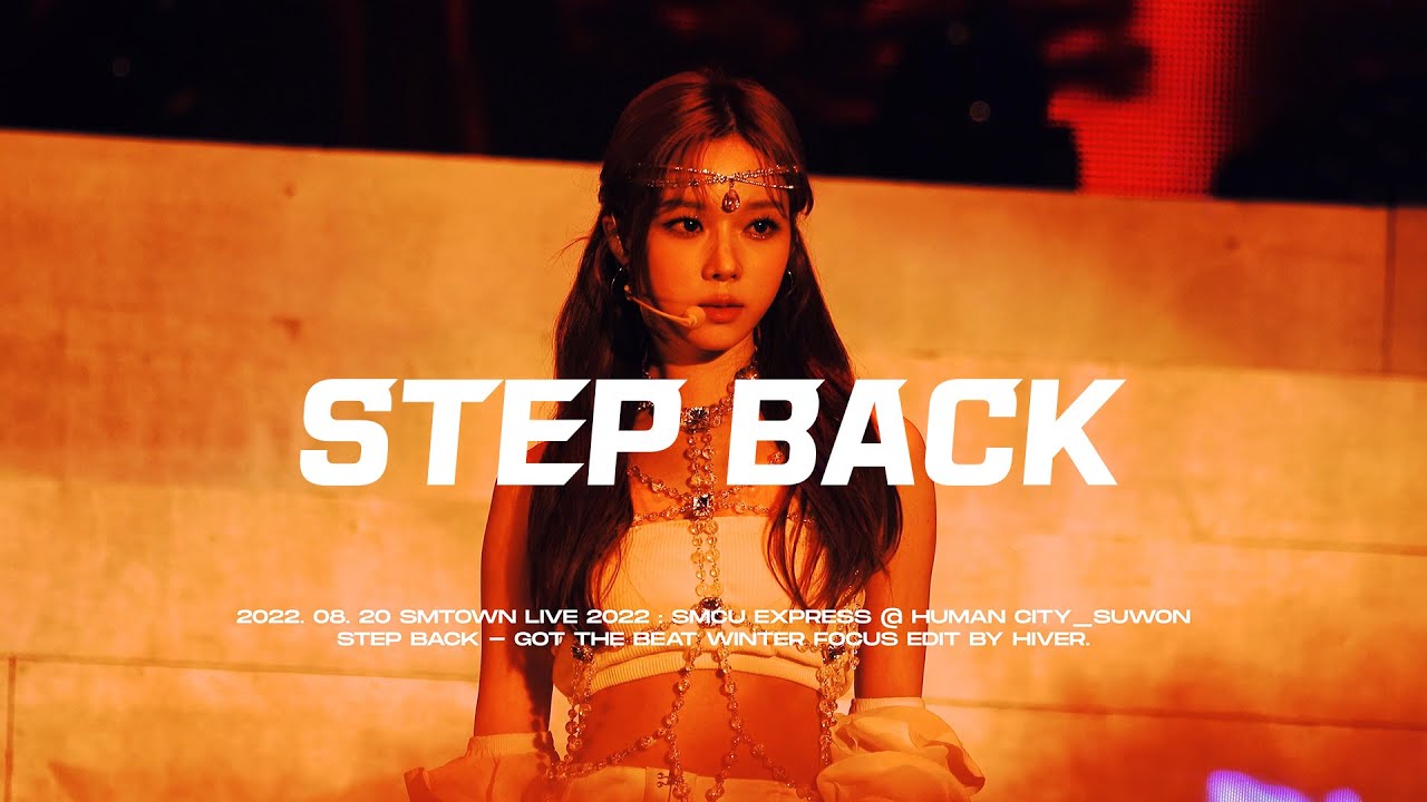 220820 갓더비트 GOT the beat 윈터 winter SMTOWN - STEP BACK 스탭백 직캠 fancam