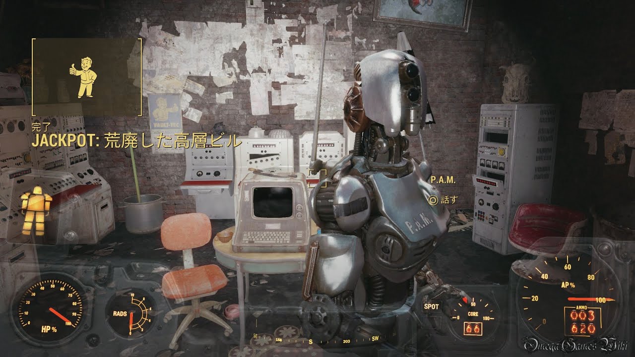 PS4】FALLOUT 4（日本語版） - #51 Mercer Safehouse & JACKPOT