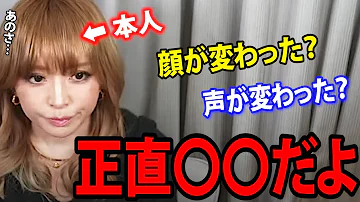 【浜崎あゆみ】※生配信※テレビに出ると顔が違うとか声が違うとか言う人についてどう思いますか？【あゆ avex 会長 松浦勝人 松浦会長 生配信 Youtubeライブ 切り抜き】