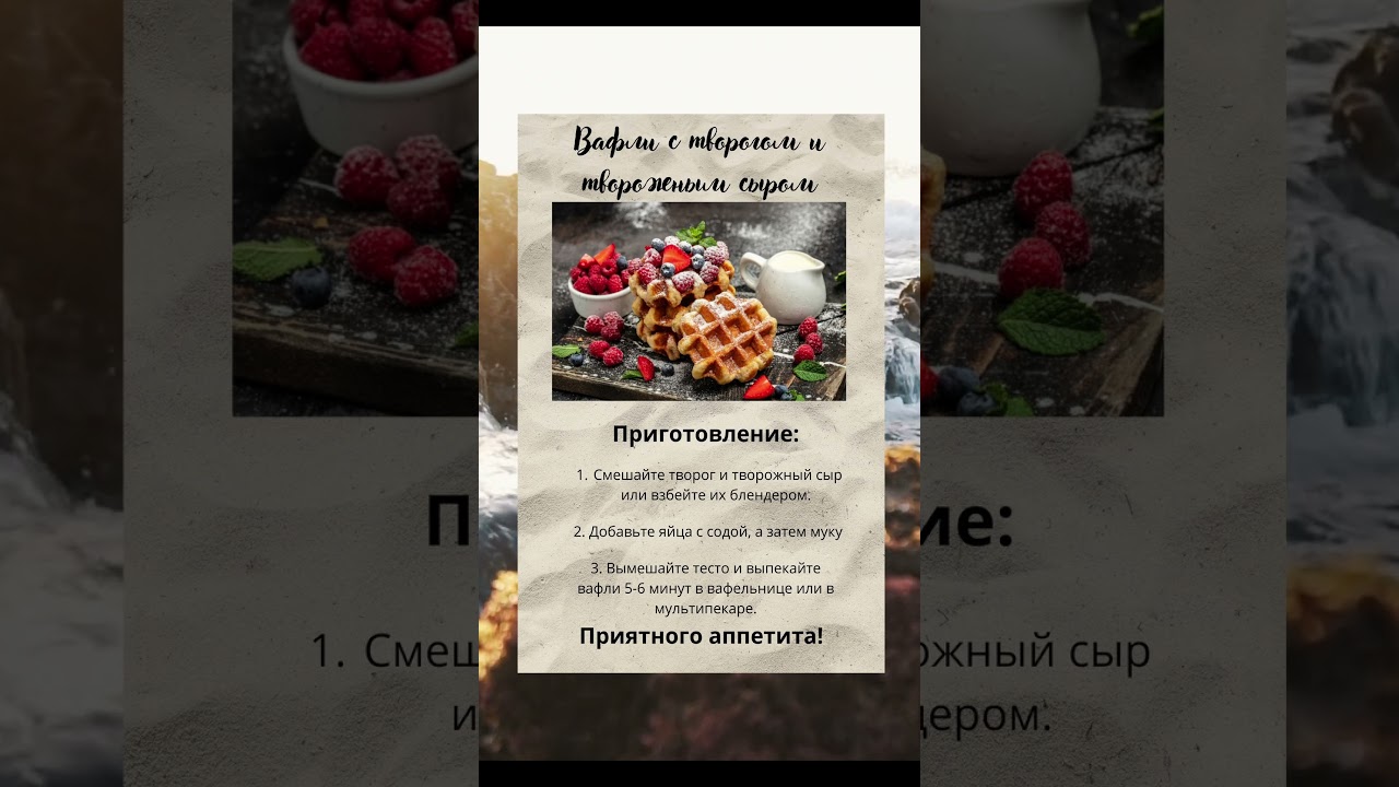 Готовим бістро и вкусно  