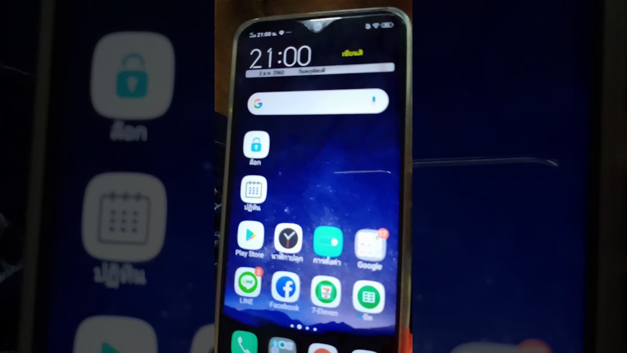 แคปหน้าจอ vivo y12