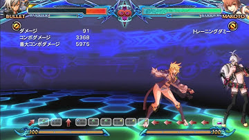 BBCP 1.1 (Bullet Combos): Elgato HD Test w/ PS3