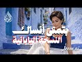 شرين   بتمنى انساك  النسخة اليابانية                             نجومي