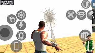 SUPER POWERS CHEAT CODE IN INDIAN BIKE DRIVING 3D | INDIAN BIKE DRIVING 3D SUPER POWERS NEW UPDATE screenshot 5