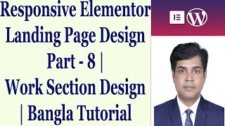 Responsive Elementor Landing Page Design Part 8 | Work Section Design | Bangla