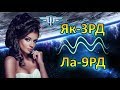 WoWp 2.1 #Параллель. Лавочкин Ла-9РД vs Яковлев Як-3РД. Советские РДшки