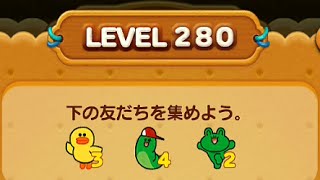 LINE POP2　LEVEL 280　金メダル　×1.5　6/22　Gold Medal