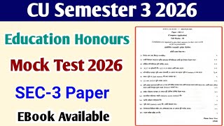 CU 3rd semester education honours suggestion 2026 | CU 3rd semester education honours suggestion