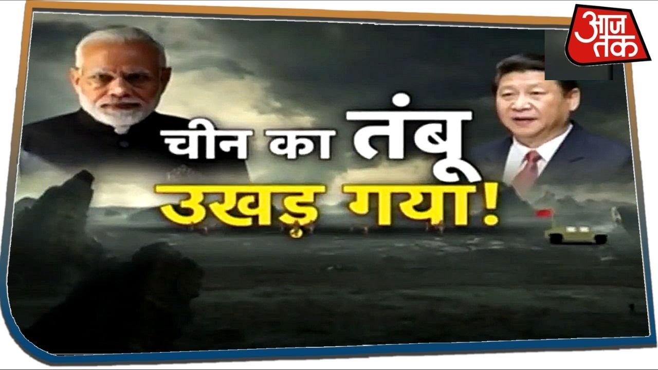 LAC पर दिखा PM Modi का दम, ड्रैगन ने पीछे खींचे कदम ! India-China Border Dispute I 10Tak