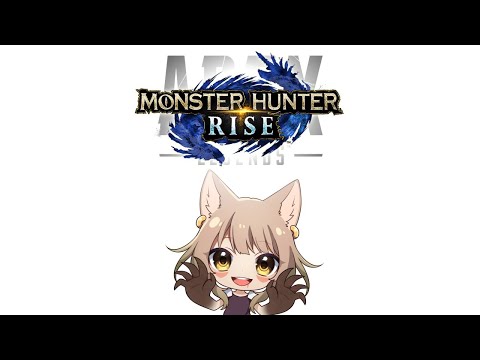 【MHRise】昼にやるって言ったけど昼なかった【真城歩】手伝い募集👀