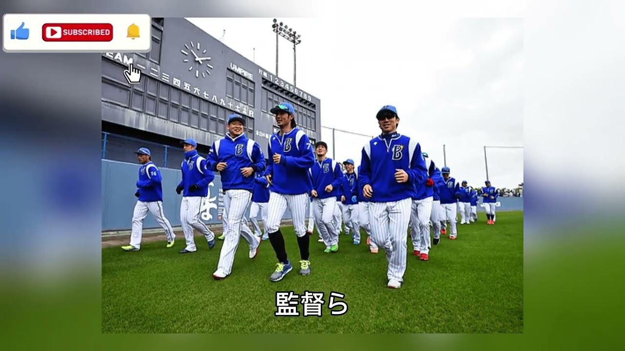 【ＤｅＮＡ春季キャンプ】実戦に備え軽めに調整　巨人から移籍、育成・馬場がブルペン入り