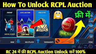 How To Unlock RCPL Auction In Real Cricket 24 | RCPL 23 Unlock Kaise  Karen | RC24 Tournament Unlock screenshot 5