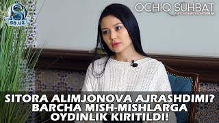 Sitora Alimjonova Ajrashdimi? Barcha Mish-mishlarga Oydinlik Kiritildi! Sitora Alimjonova Ajrashdimi? Barcha Mish-mishlarga Oydinlik Kiritildi!
