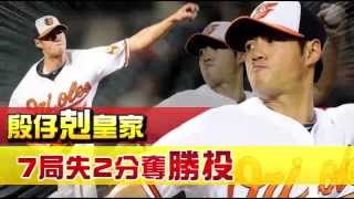 殷仔斬美聯龍頭 4轟護持奪9勝 --蘋果日報20150915