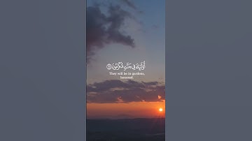 المنشاوي سورة المعارج