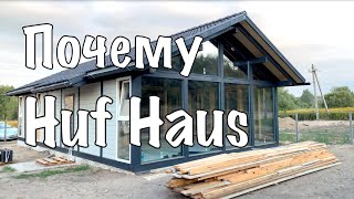 видео: Обзор 90м2 дома в стиле Хуф Хаус (Huf Haus) по технологии Фахверк (Fachwerk) Киев. Video 4k UltraHD картинка: Обзор 90м2 дома в стиле Хуф Хаус (Huf Haus) по технологии Фахверк (Fachwerk) Киев. Video 4k UltraHD