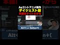 【Aeコントアニメ制作】ダイジェスト版 本編はタイトルから