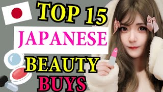 BEST 15 JAPANESE BEAUTY PRODUCTS!