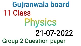 11 Class Physics question paper 2022| Gujranwala board group 2 question paper| #questionspaper