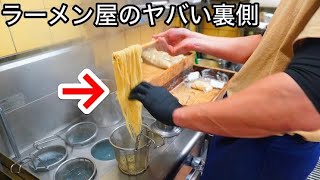 【厨房潜入】朝7時から客が殺到！ラーメン屋の仕込みと営業風景の実態！