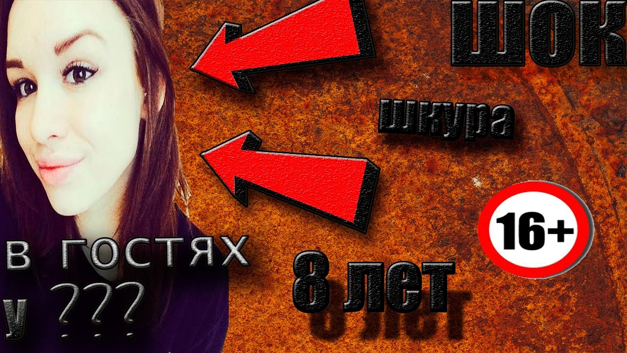 Проект абигейл правда или нет