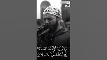 القارئ/ محمد عبادة 🖤✨