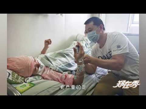 视频：43岁产妇突患重病，竟选择放弃治疗 