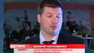 Соревнования на Кубок «Energy fit» по бодибилдингу Соревнования на Кубок «Energy fit» по бодибилдингу