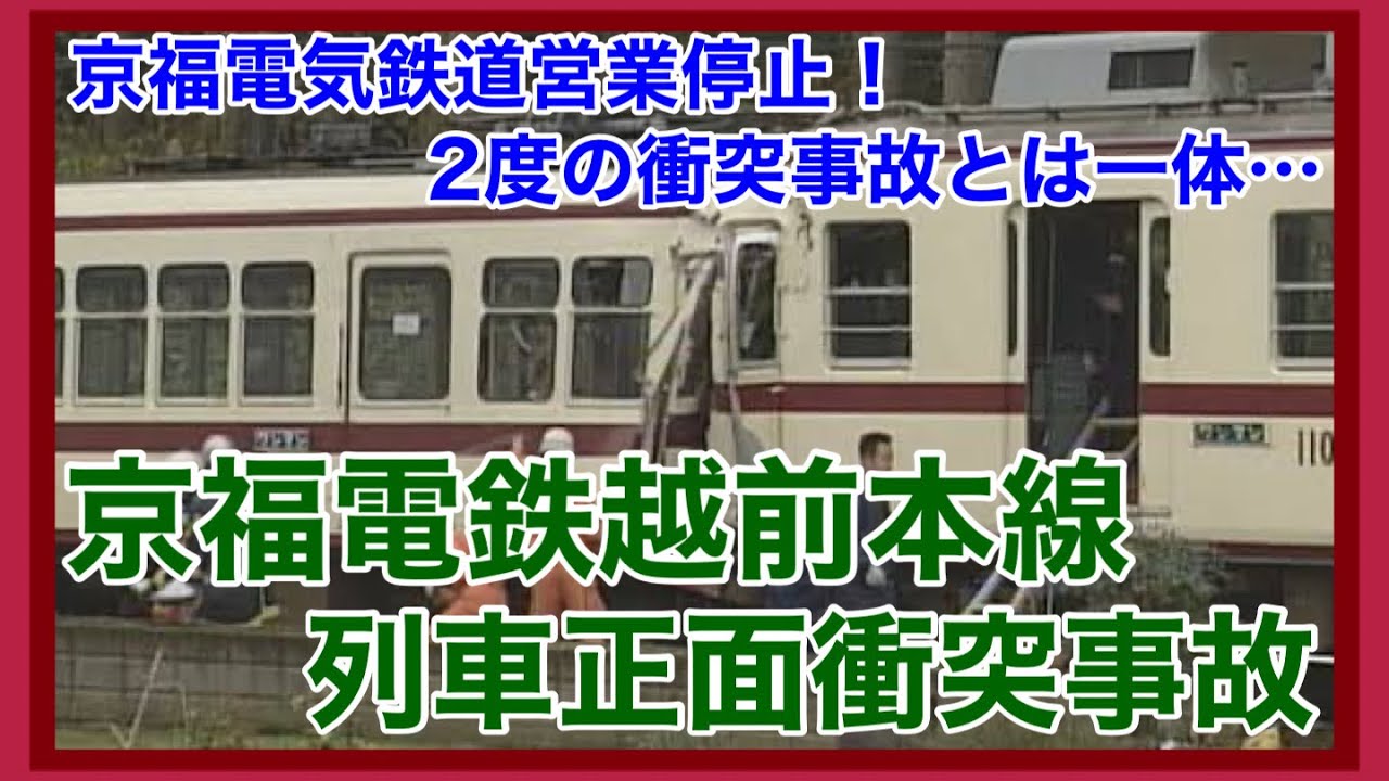京福電気鉄道 昭和30年代 期限切れ見本乗車證・社員証等 鉄道資料 京福電気鉄道 昭和30年代 期限切れ見本乗車證・社員証等 鉄道資料