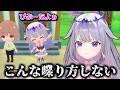 ビジューさん、自分自身と解釈不一致【ホロライブ切り抜き / 英語解説】