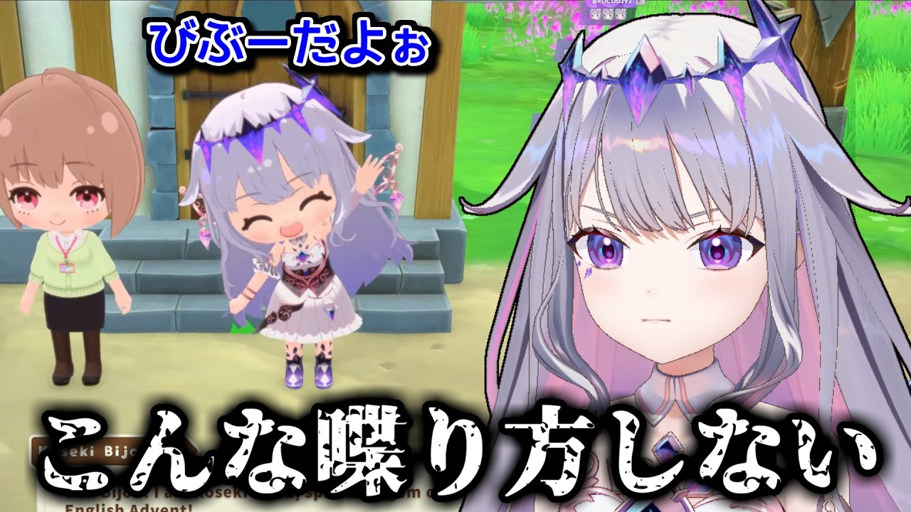 ビジューさん、自分自身と解釈不一致【ホロライブ切り抜き / 英語解説】