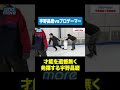 速すぎる宇野昌磨 #あんもあ