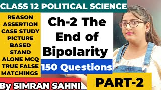 The end of bipolarity class 12 mcq|Part 2|Class 12 Political Science