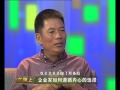 著名企业家何伯权:如何处理好投资人与企业的关系-HD高清