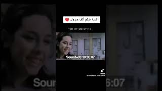 اغنية فيلم 1000 مبروك بالكوميديه بطولة أحمد حلمي 2009