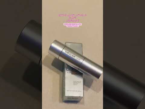 حل سريع و عملي لو عندك شيب 