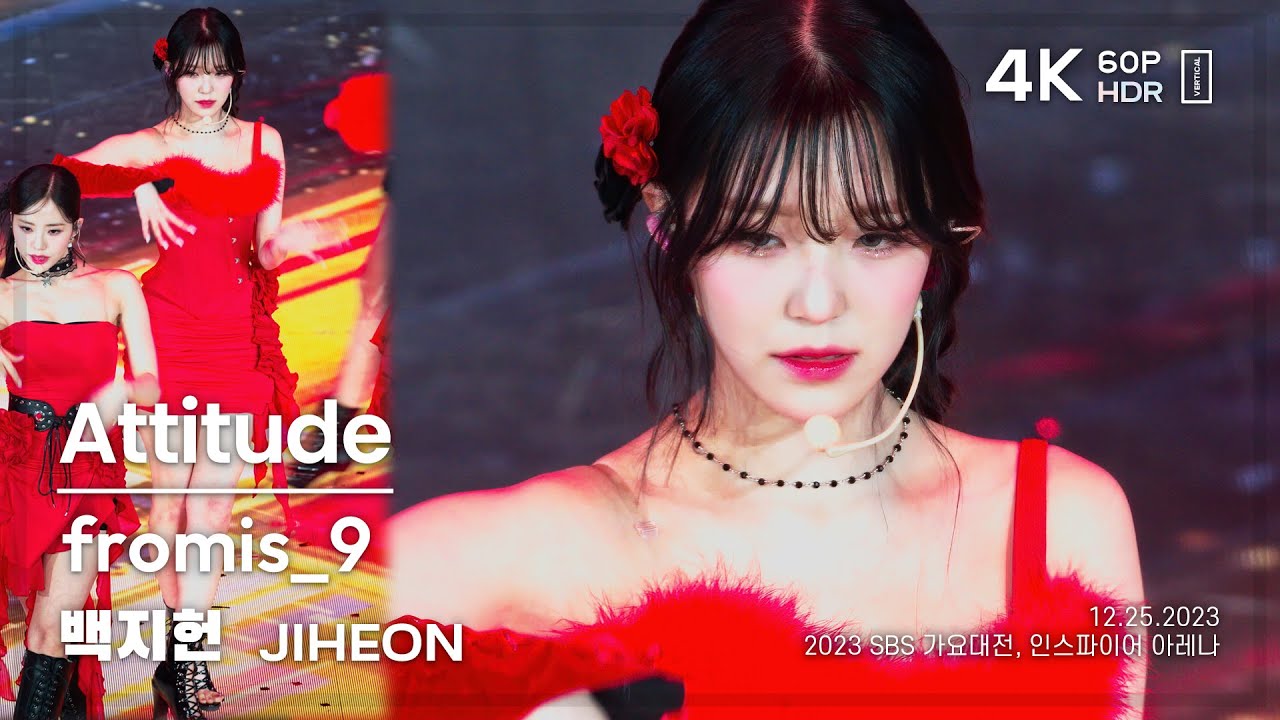 231225 프로미스나인 백지헌 fromis_9 JIHEON 🎧Attitude 직캠 FANCAM @2023SBS가요대전 4K60P HDR