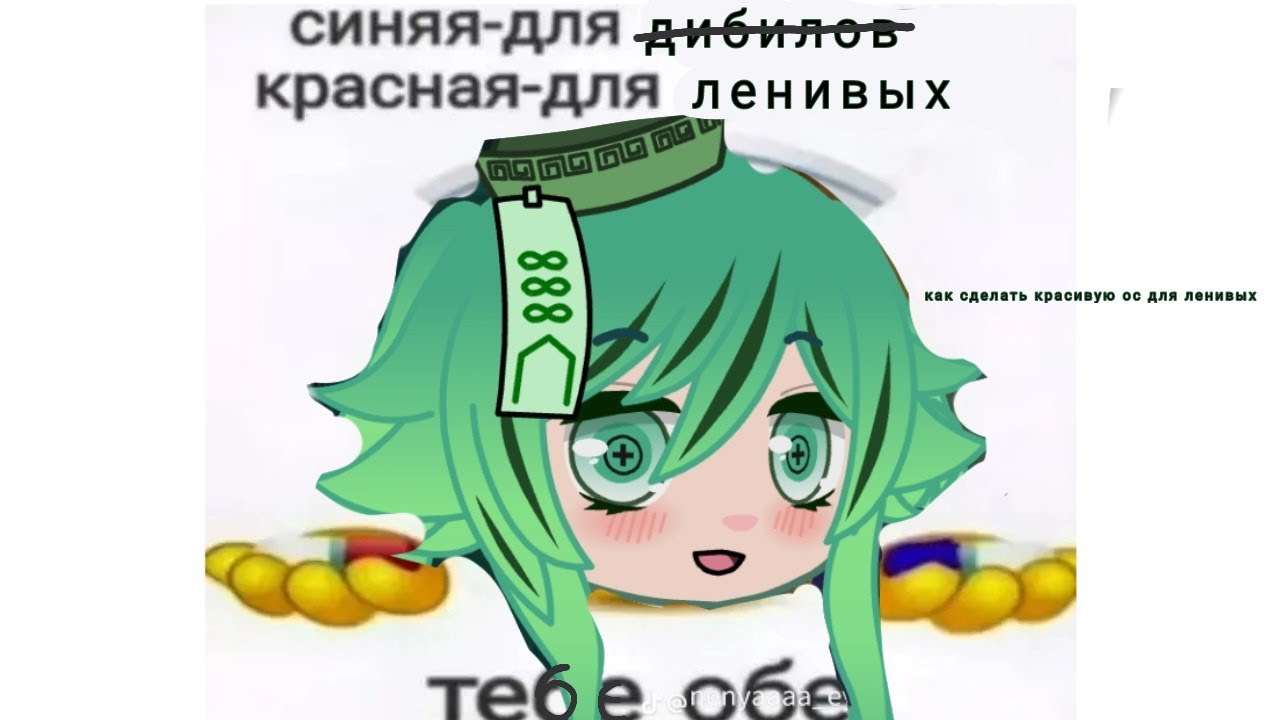 как сделать красивую ос если вы ленивый человек - YouTube