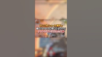 【APEX】なにこれシュール過ぎｗ敵だらけなのに歩いてるだけでチャンピオンになれた奇跡#apex #apexlegends #fyp #おすすめ #tiktok #ゲーム #shorts