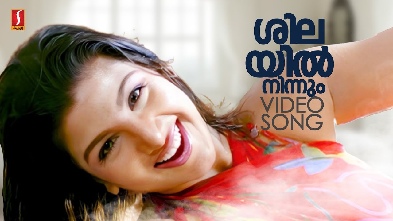 Watch Shilayilninnum Unaru Nee 4K Video Song | Chronic Bachelor | Ramba | Mammootty | Sujatha Mohan on YouTube Watch Shilayilninnum Unaru Nee 4K Video Song | Chronic Bachelor | Ramba | Mammootty | Sujatha Mohan on YouTube