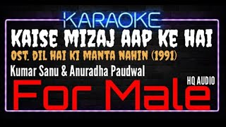 Karaoke Kaise Mizaj Aap Ke Hai ( For Male ) - Kumar Sanu & Anuradha Paudwal