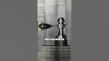 CNC机床加工的过程#有趣