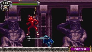 Castlevania AoS Hack: Night Moon Finale New Internal Measure 1.1 (3/4)